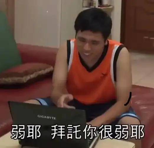 流弊！曝保罗即将加盟！NBA又一争冠热门诞生