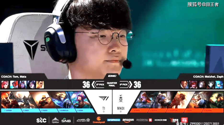 电竞世界杯：有惊无险，T1三局击败MKOI，晋级四强！