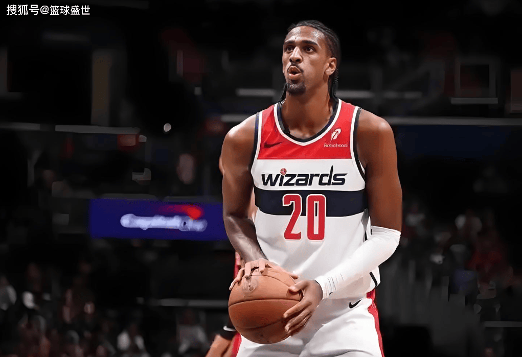 华盛顿奇才：谷底翻身前的厚积薄发！