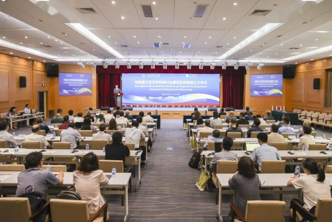 北航+西班牙瓦伦西亚理工大学，全面合作！