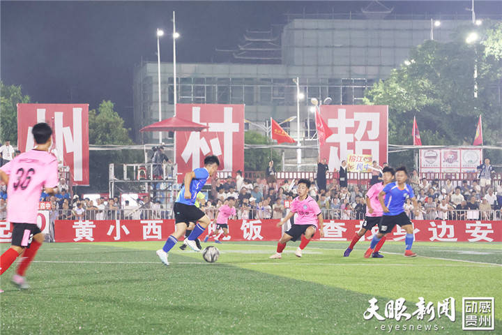 让足球变成新玩具｜榕江“班超” 模式夯实校园足球未来