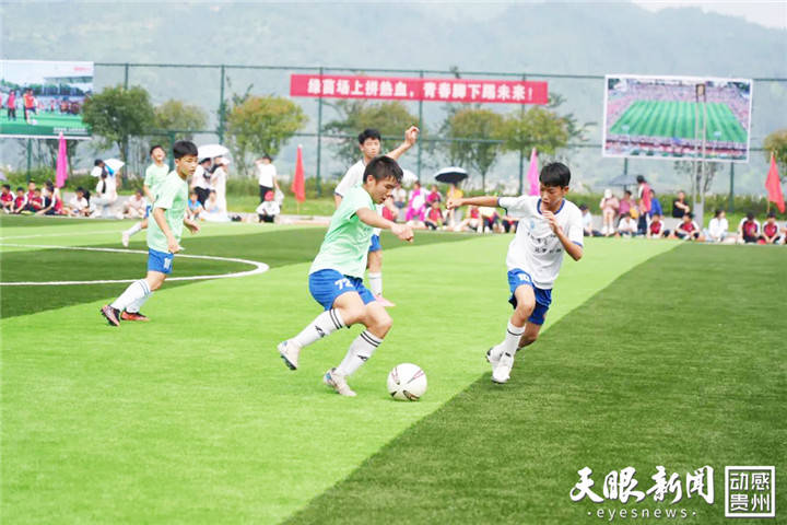 让足球变成新玩具｜榕江“班超” 模式夯实校园足球未来