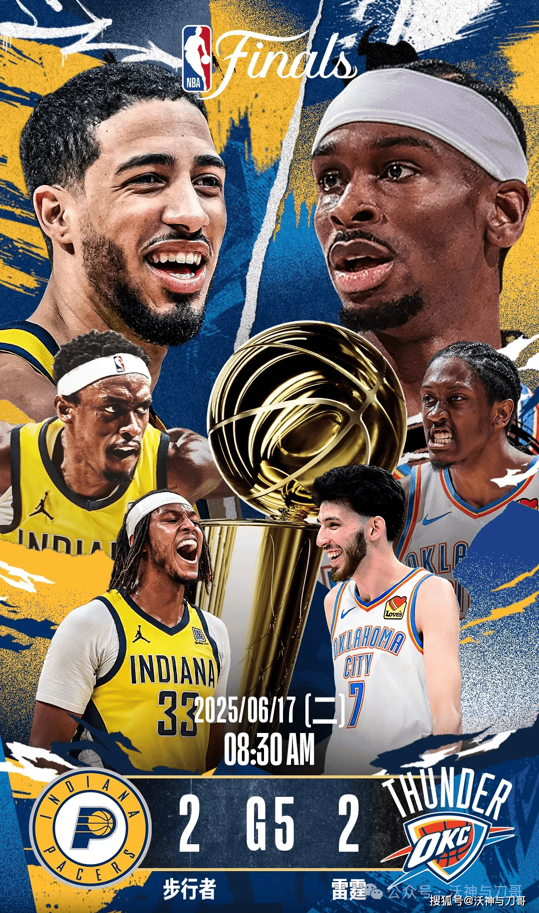 周一301 美职篮 印第安那步行者VS俄克拉荷马城雷霆