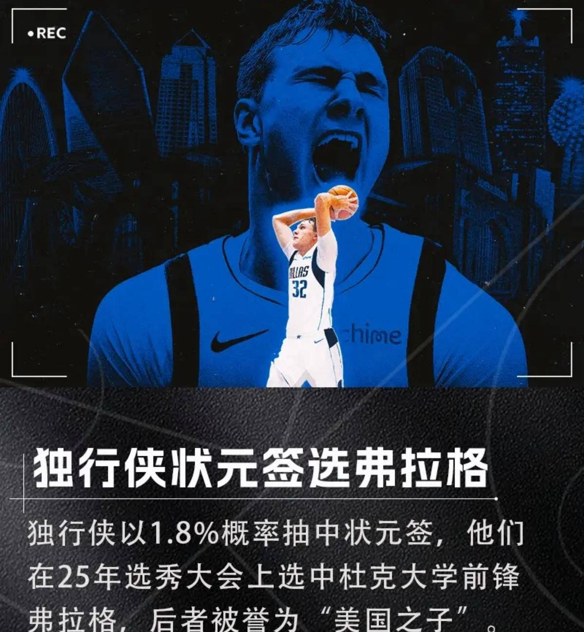 NBA交易达成!夏洛特黄蜂中锋被送至菲尼克斯太阳