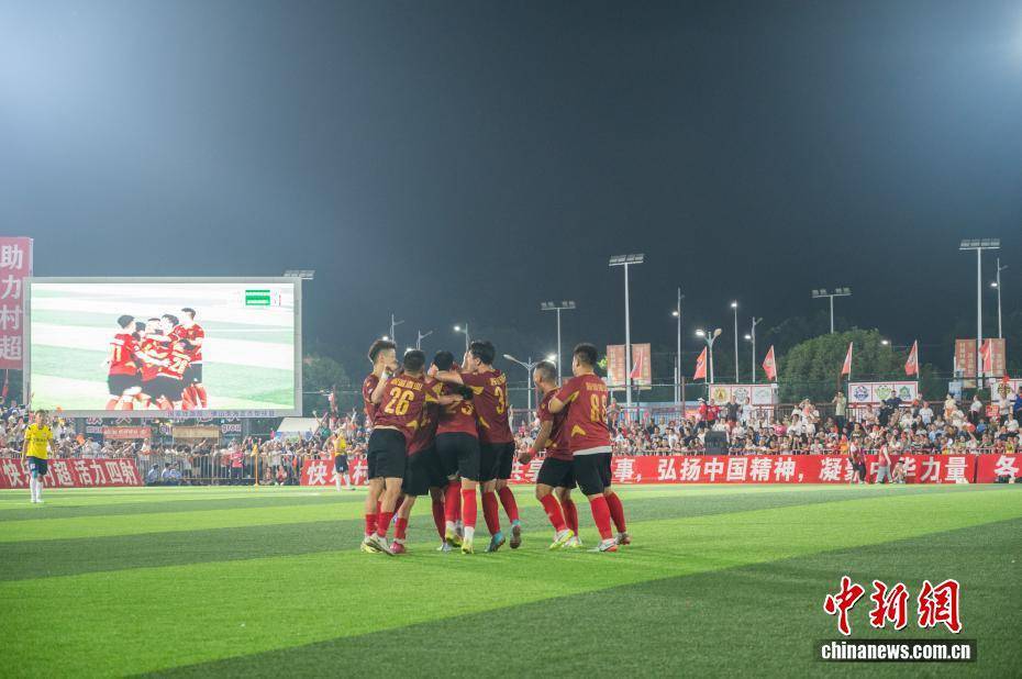 2025年贵州“村超”迎来总决赛