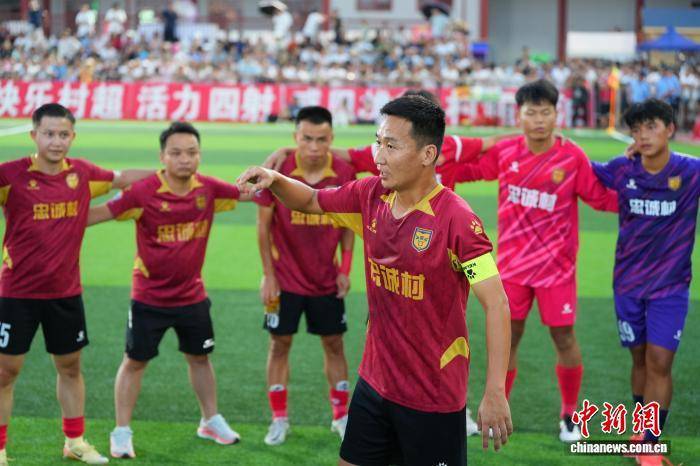 2025年贵州“村超”总决赛落幕 忠诚村夺冠