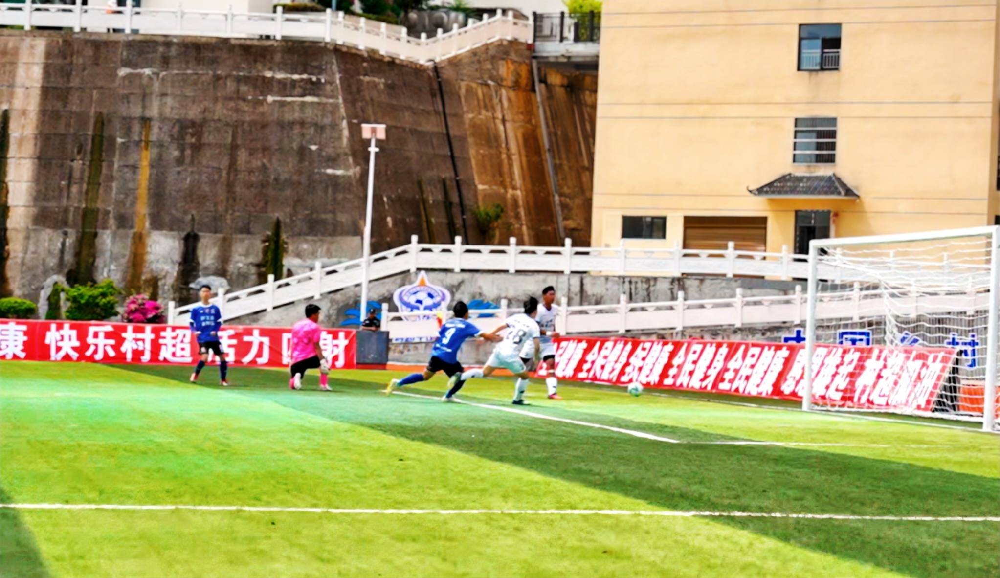 门柱无情,点球有义!肇庆金利南派足球“村超”首秀