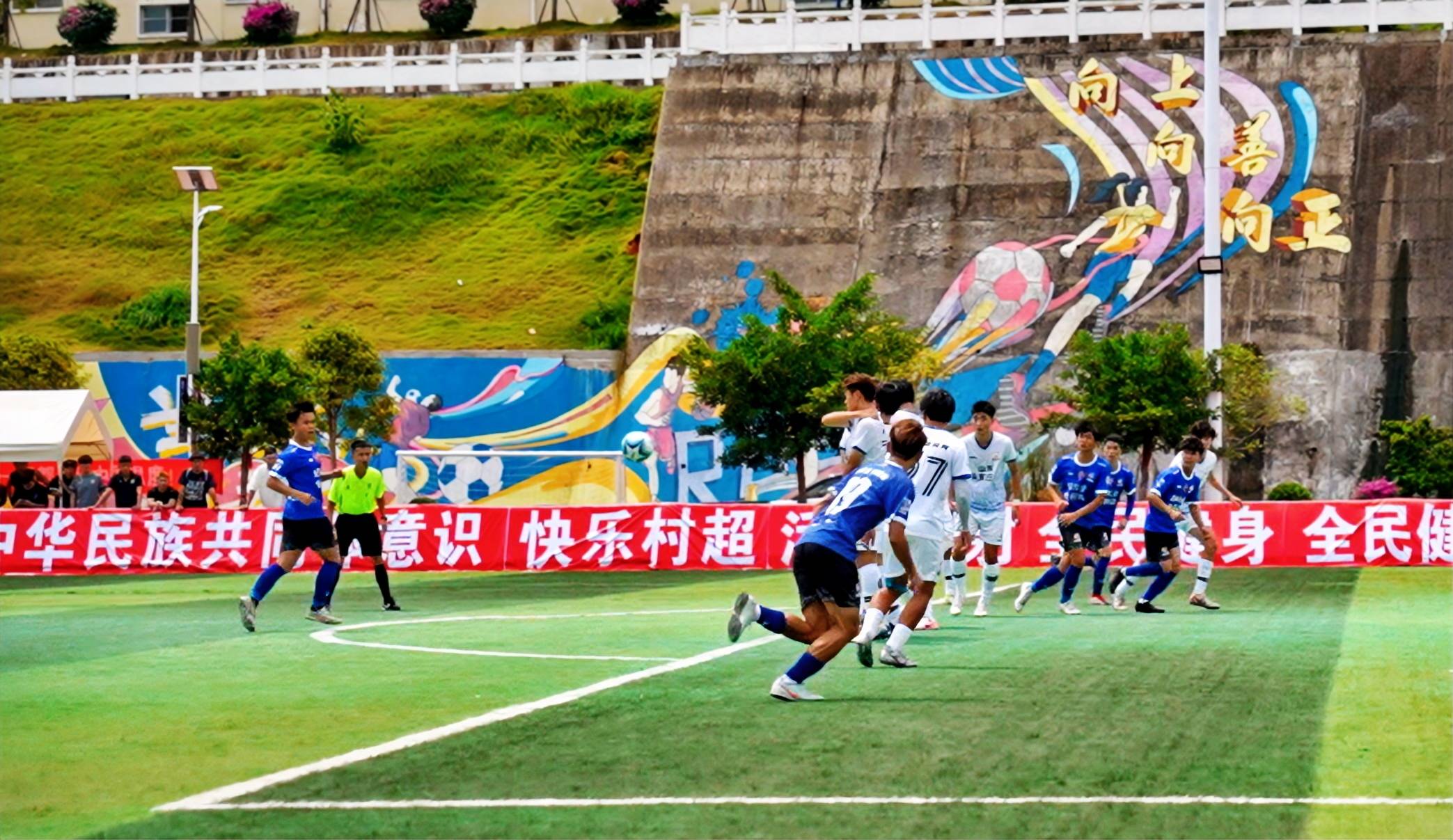 门柱无情,点球有义!肇庆金利南派足球“村超”首秀