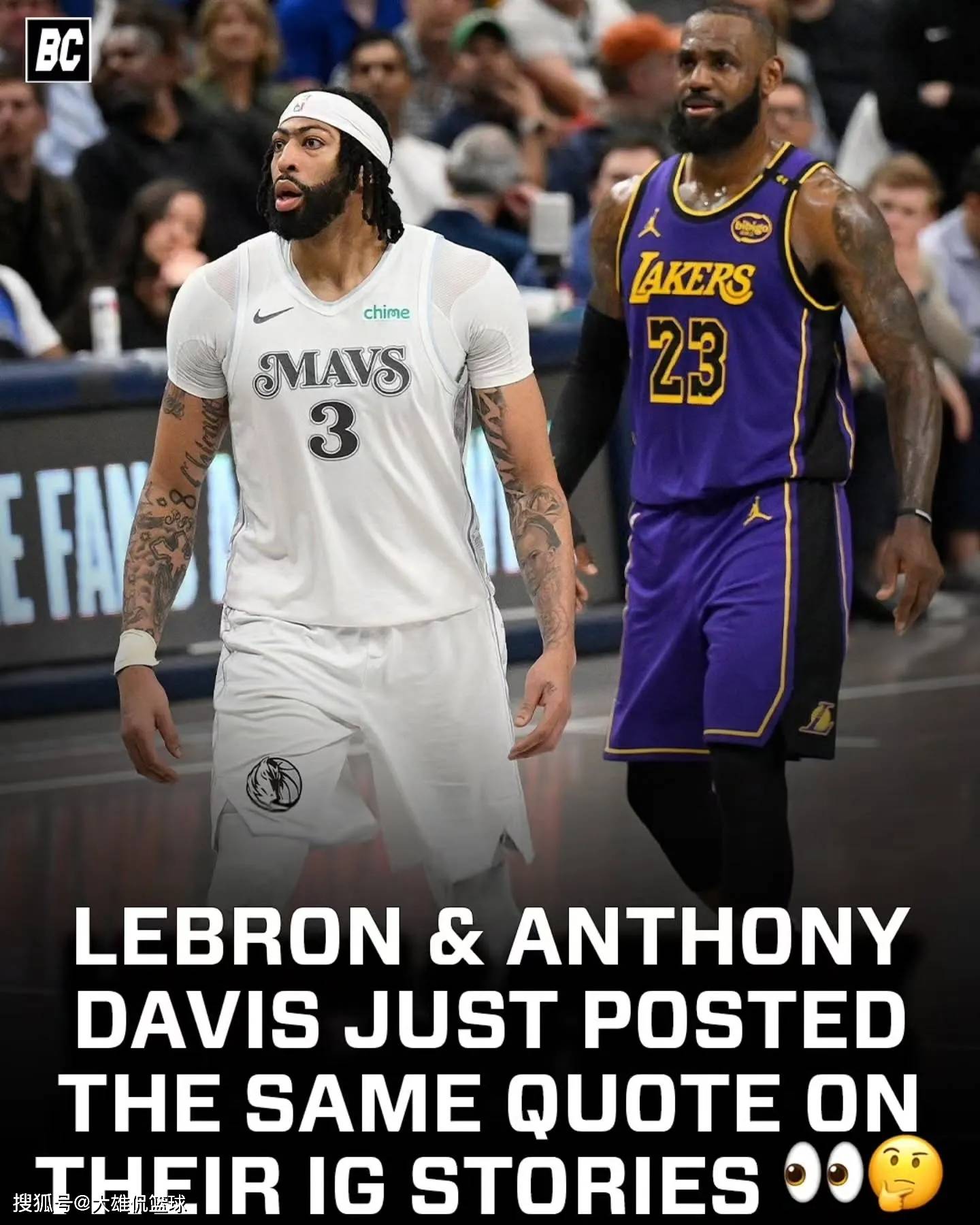 詹姆斯准备与戴维斯再续前缘，准备在达拉斯重聚？共同发文引热议