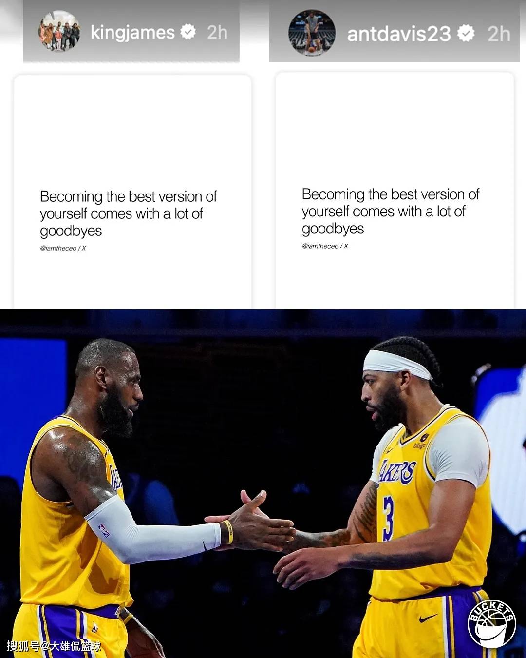 詹姆斯准备与戴维斯再续前缘，准备在达拉斯重聚？共同发文引热议