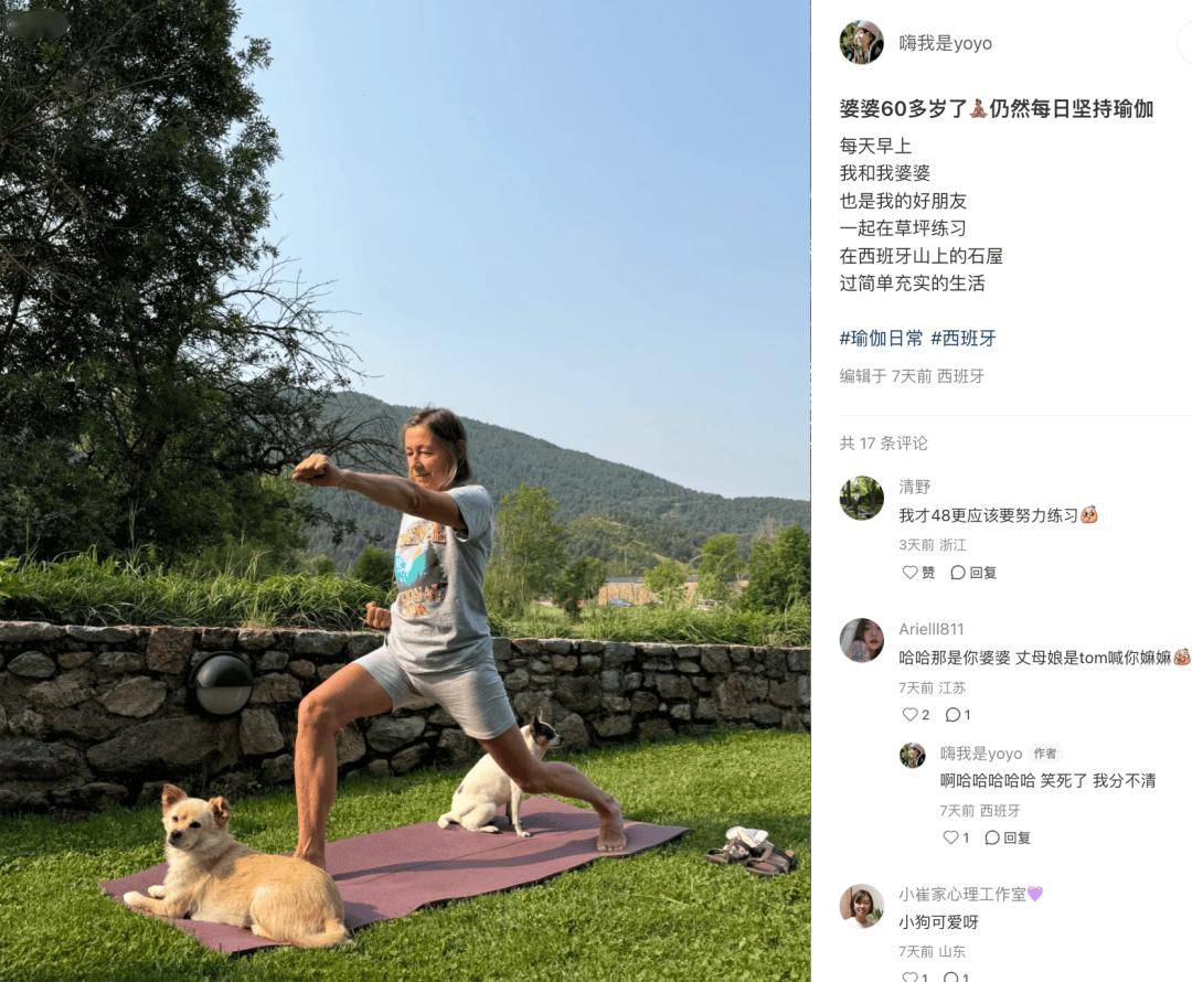 旅居巴塞罗那：为什么我宁愿花钱旅行，而不是存钱买房？