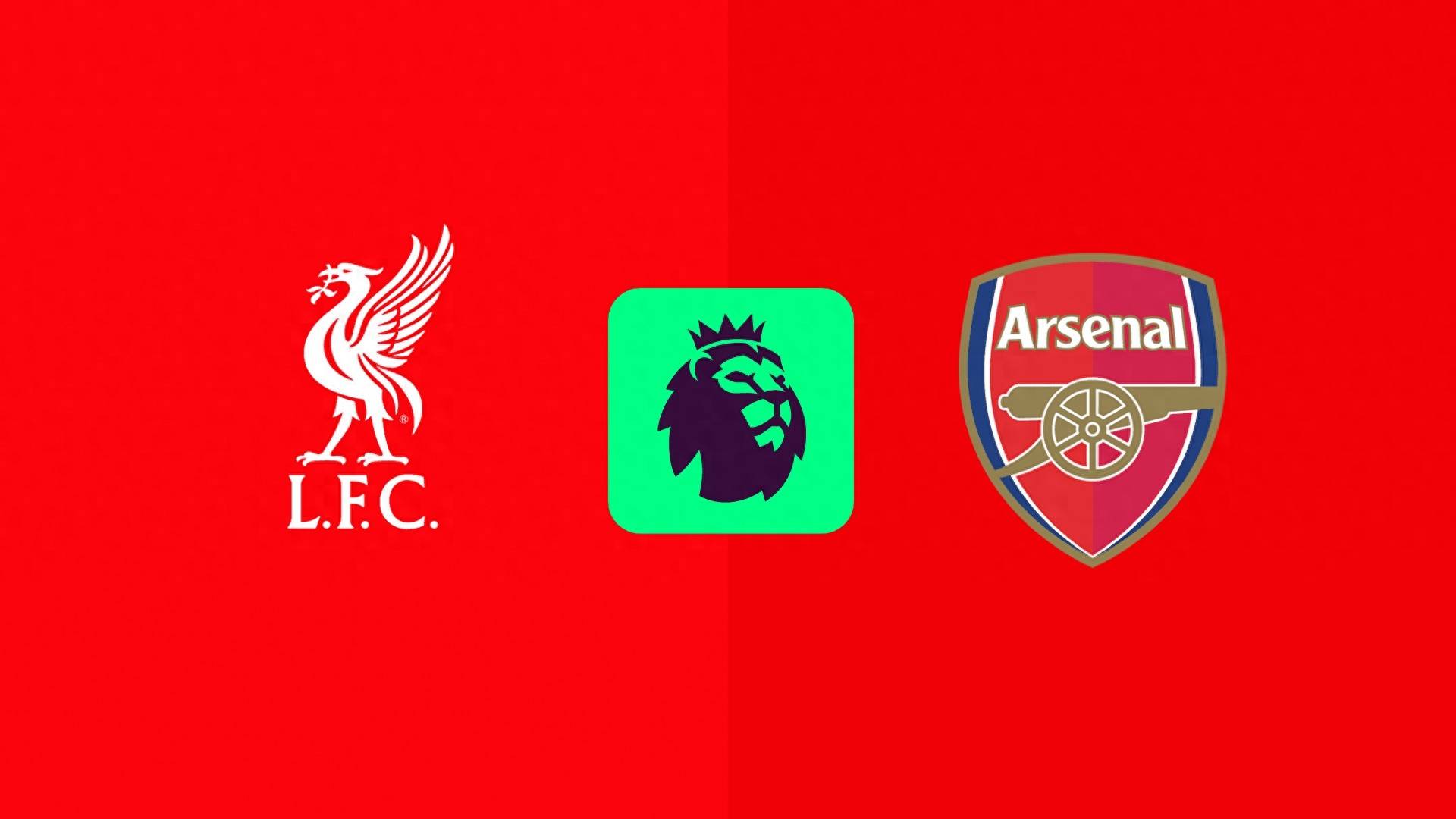 利物浦vs阿森纳前瞻：利物浦后防不稳 阿森纳王牌萨卡缺席 都难赢