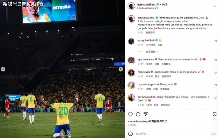 一日英超动向：曼联数据领跑成绩糟糕？萨卡过生日阿森纳给出赞美